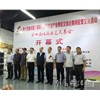 中国烙画亮相第十四届文博会
