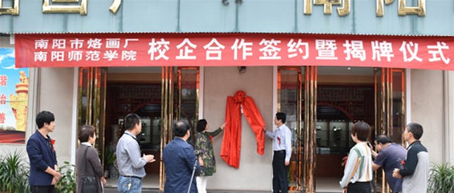 非遗“南阳烙画”在大学校园落地生根