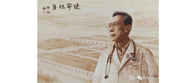 马静徽烙画作品展示