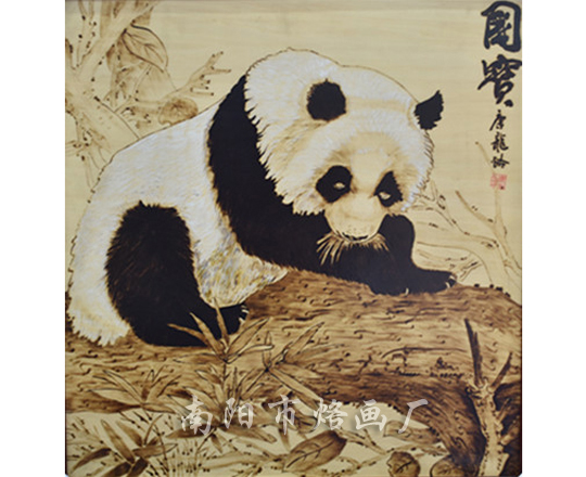 国宝熊猫