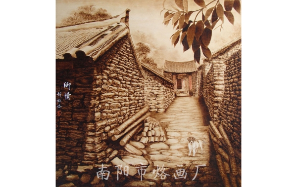 乡情